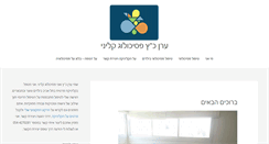 Desktop Screenshot of katzeran.com